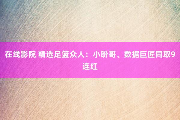 Post Image