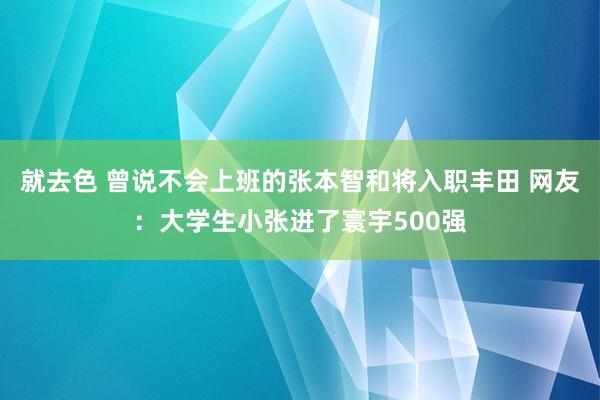 Post Image